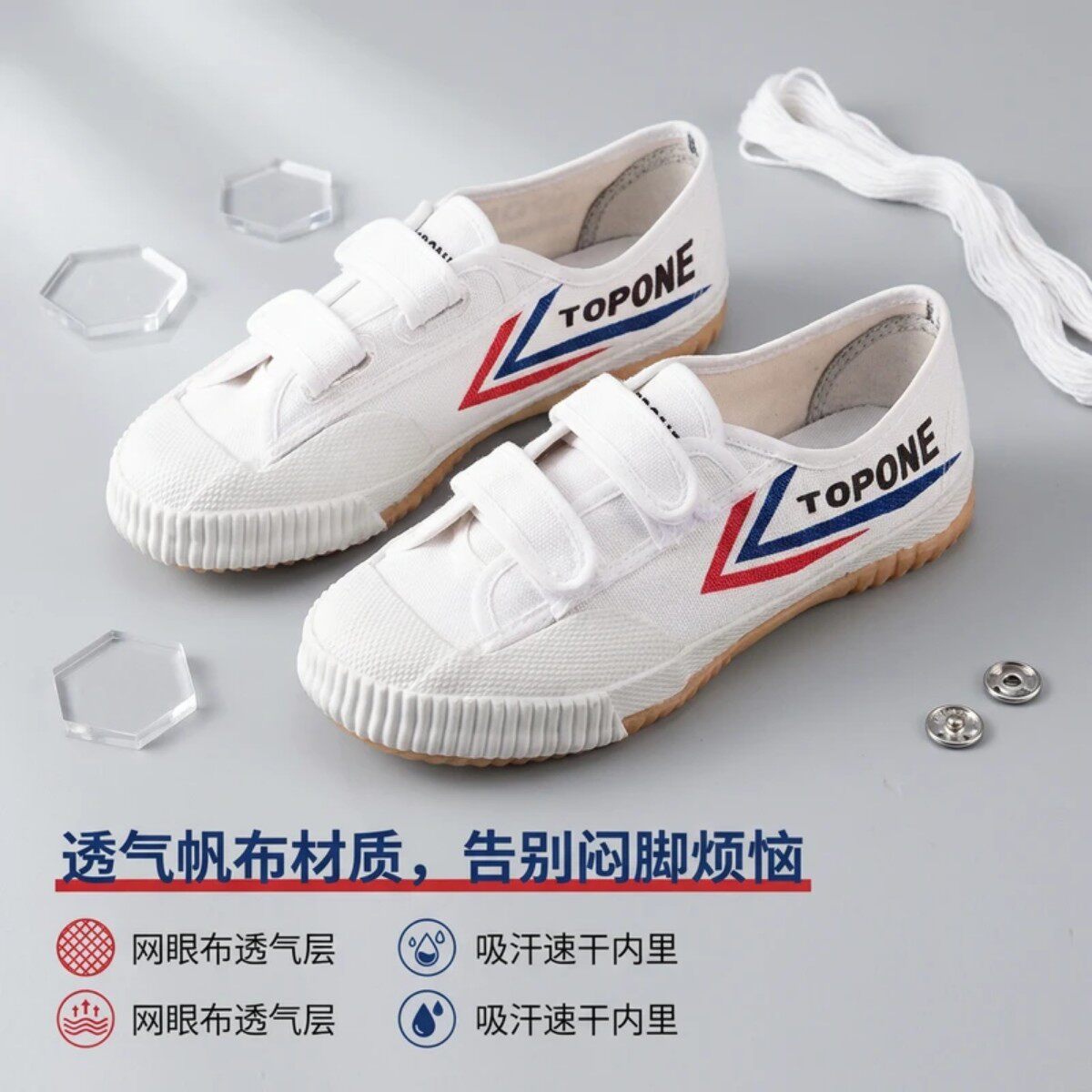 夏季透气儿童一脚蹬帆布小白鞋