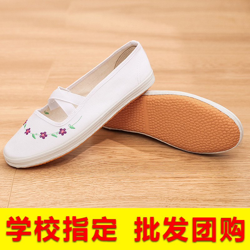 小白鞋男女鞋绣花鞋帆布鞋白球鞋体操舞蹈鞋白网鞋武术鞋白工作鞋