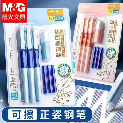 新款热可擦钢笔3-6年级书写晶蓝墨囊练字笔三年级可擦暗尖笔CJ