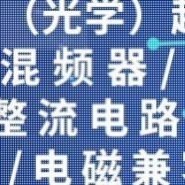 代做hfss天线ADS/CST/zemax光学Comsol/fdtd/Amesim/feko仿真射频