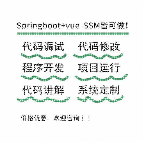 python代编程代写代编C语言#程序设计帮matlab接单java代码编写做