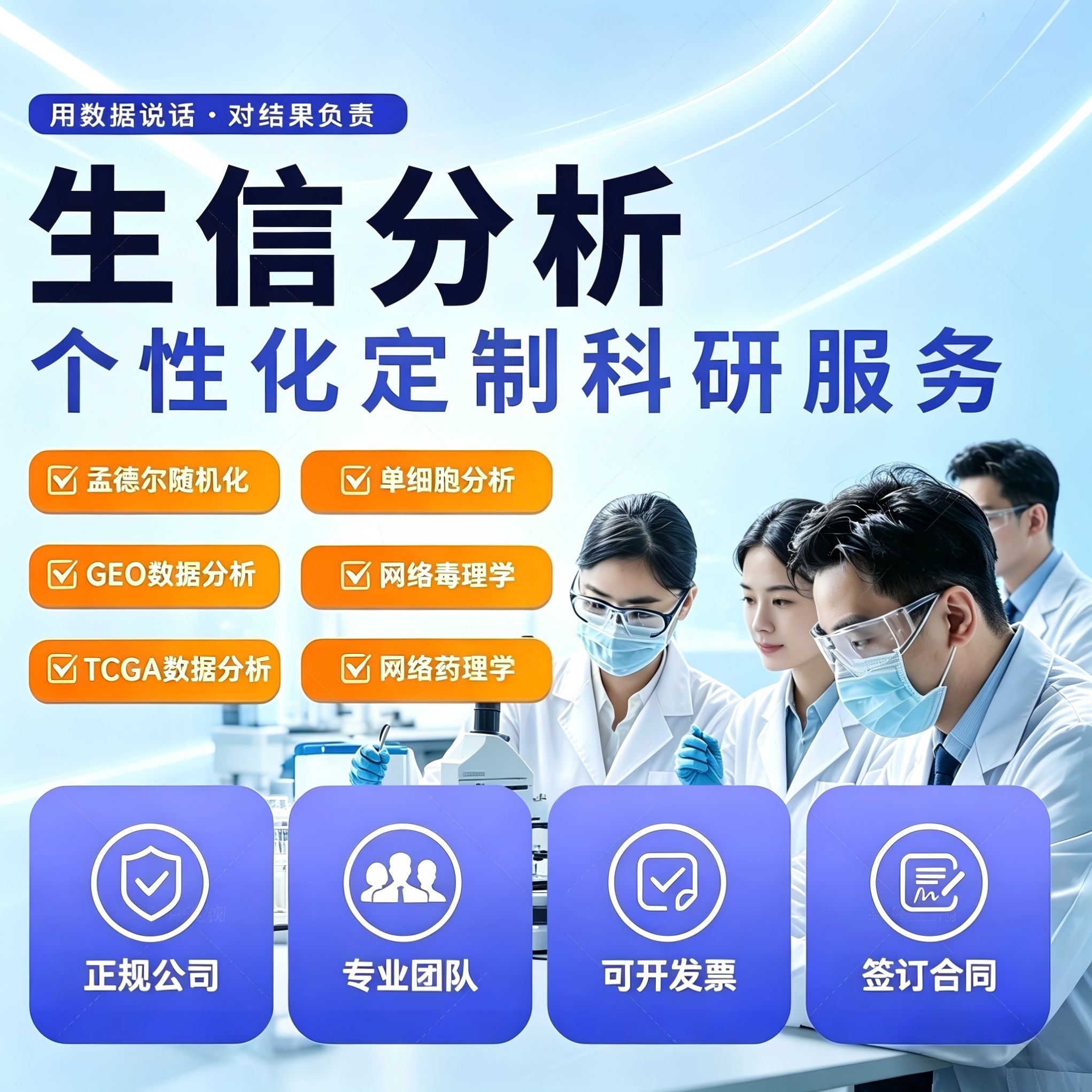 DFT计算 第一性原理计算 高斯 VASP MS CP2K 模拟计算 DFT代算 - 实物图