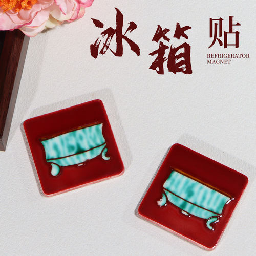 洛阳博物馆三足彩陶冰箱贴