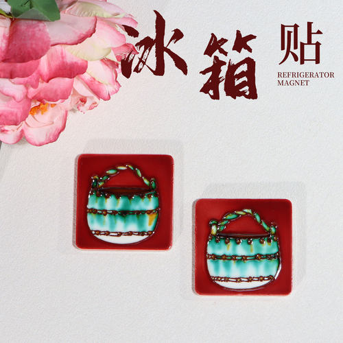 郑州文旅唐小篮手绘彩陶冰箱贴