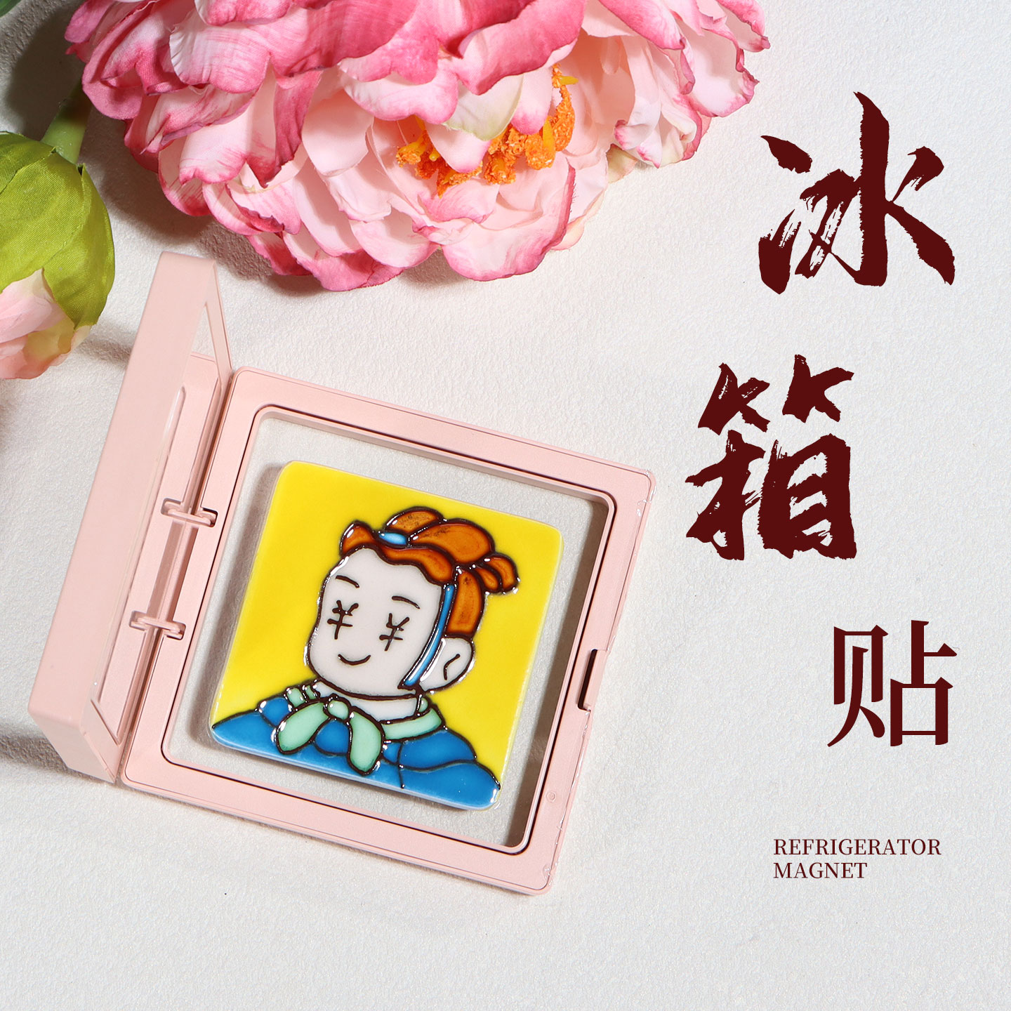 西安文创Q版兵马俑冰箱贴纪念品
