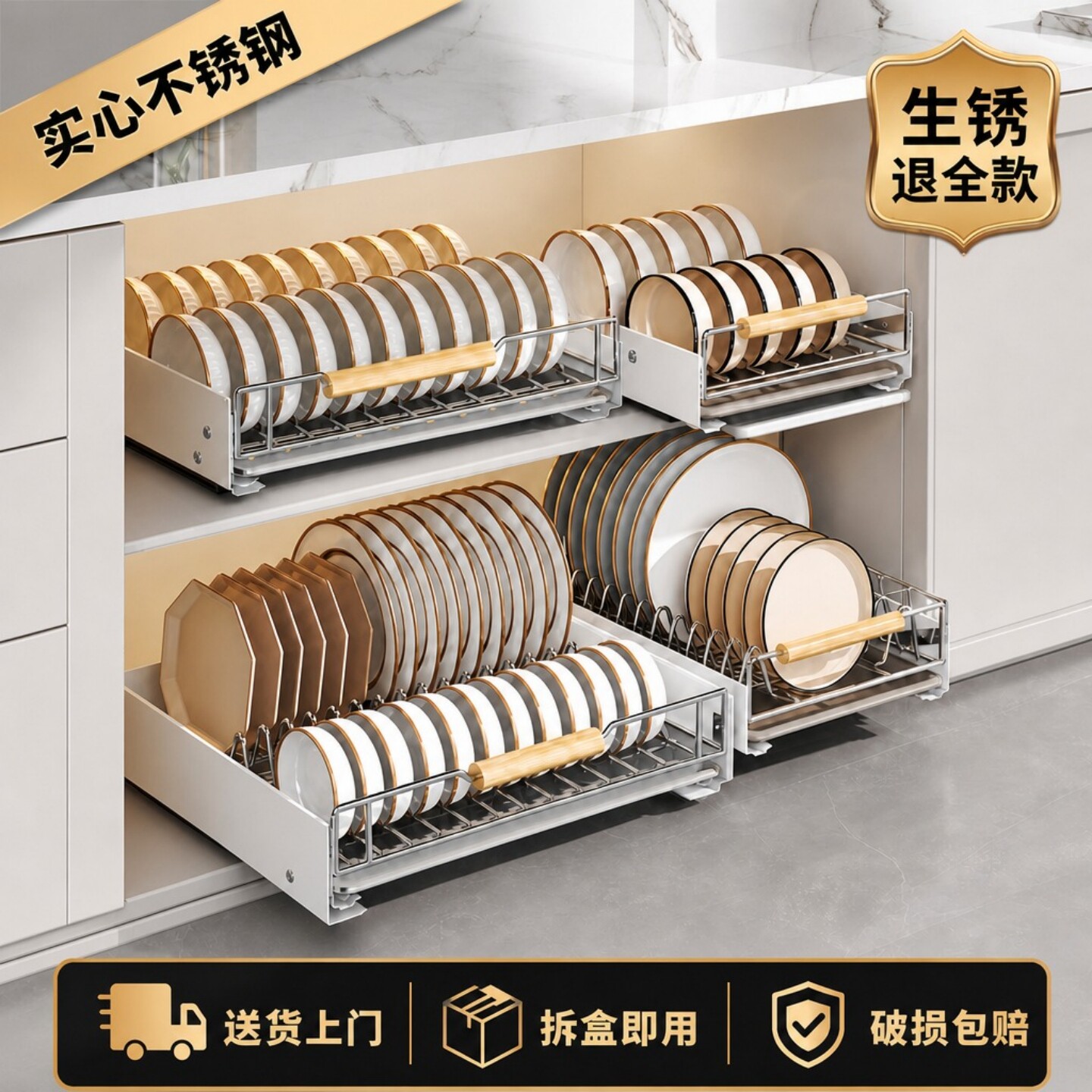 不锈钢碗碟收纳架厨房橱柜内置物碗架