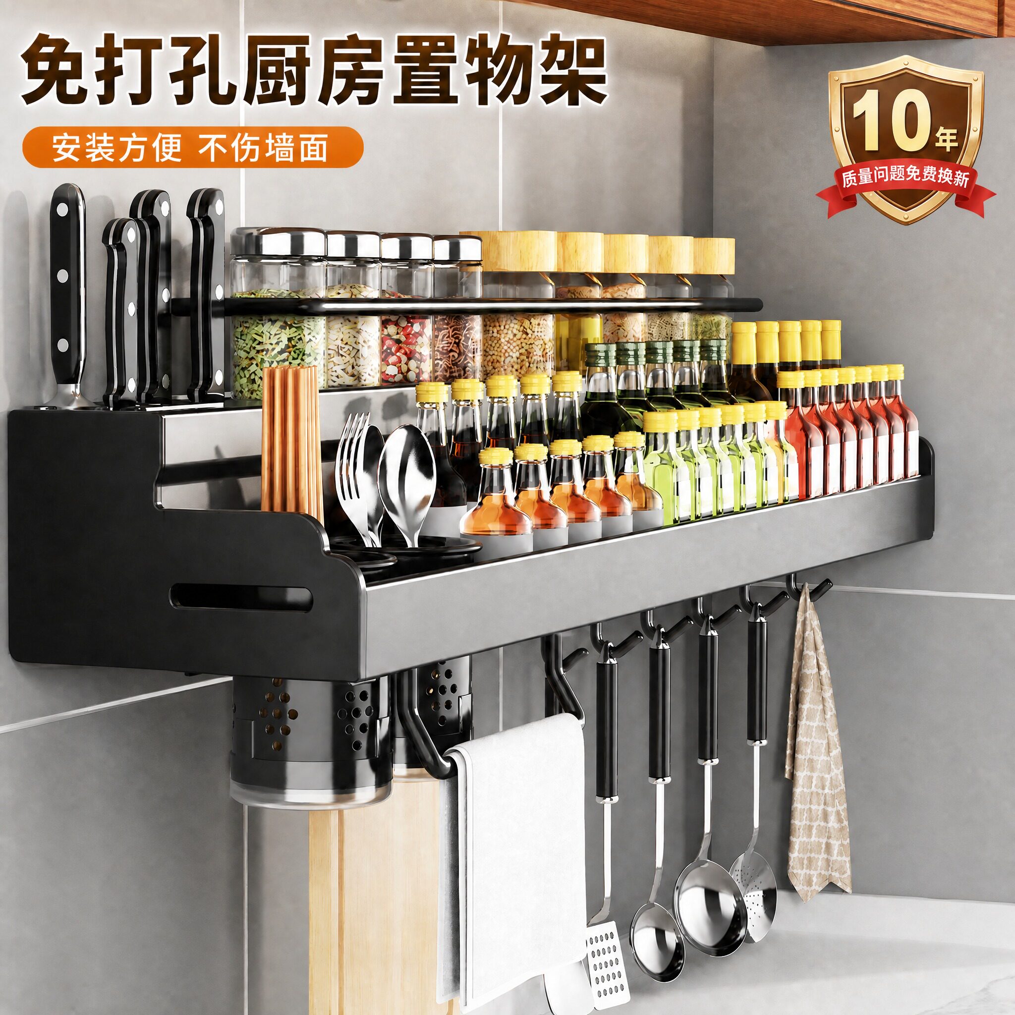 免打孔壁挂厨房置物架多功能调味料架家用放菜刀筷子收纳用品挂架