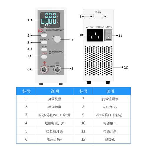 TK80无品牌/1直流子负载机工维修检测电B机直流稳压负载机厂直销