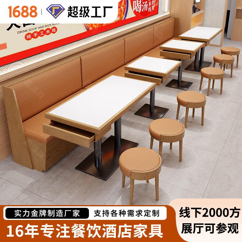 面馆米粉店实木餐桌烤肉拌饭店带餐桌+餐椅