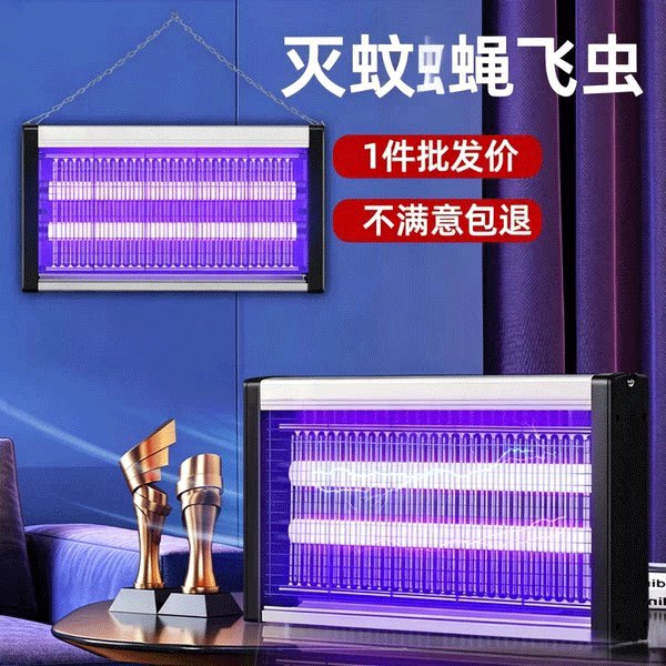 2026新款灭蚊灯家用驱蚊神器灭蚊灯/吸蚊机/灭蝇