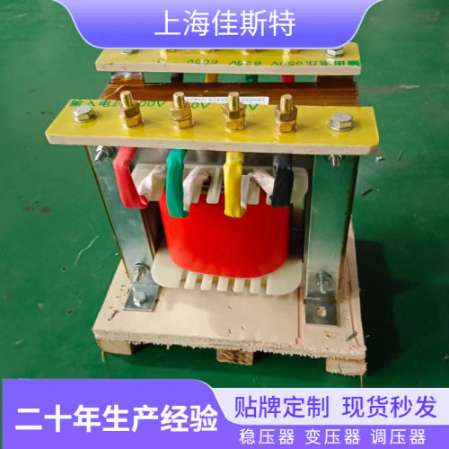 厂家供应BK-2KVA/5KW/2000VA控制隔离变压器单相220V变48V可定 制