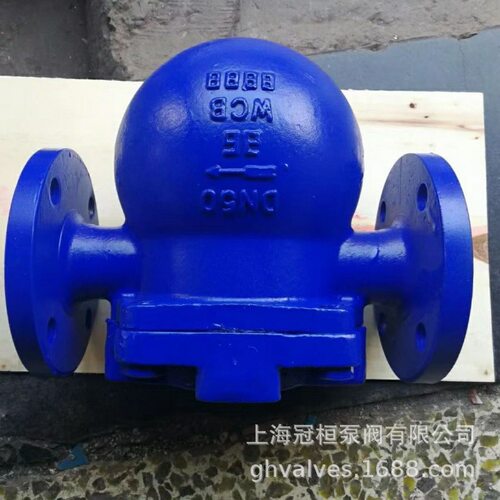 铸钢法兰疏水阀法兰浮球式单向蒸汽阀门FT44H-16C DN65