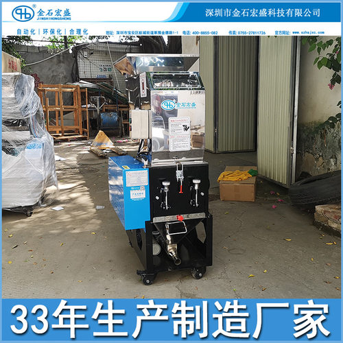 塑胶次品 中速粉碎机 机边自动回收碎料机 注塑机边打料机3HP2匹