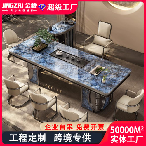 岩板茶台桌现代茶桌椅组合办公室别墅新中式泡茶台高级感岩板茶桌