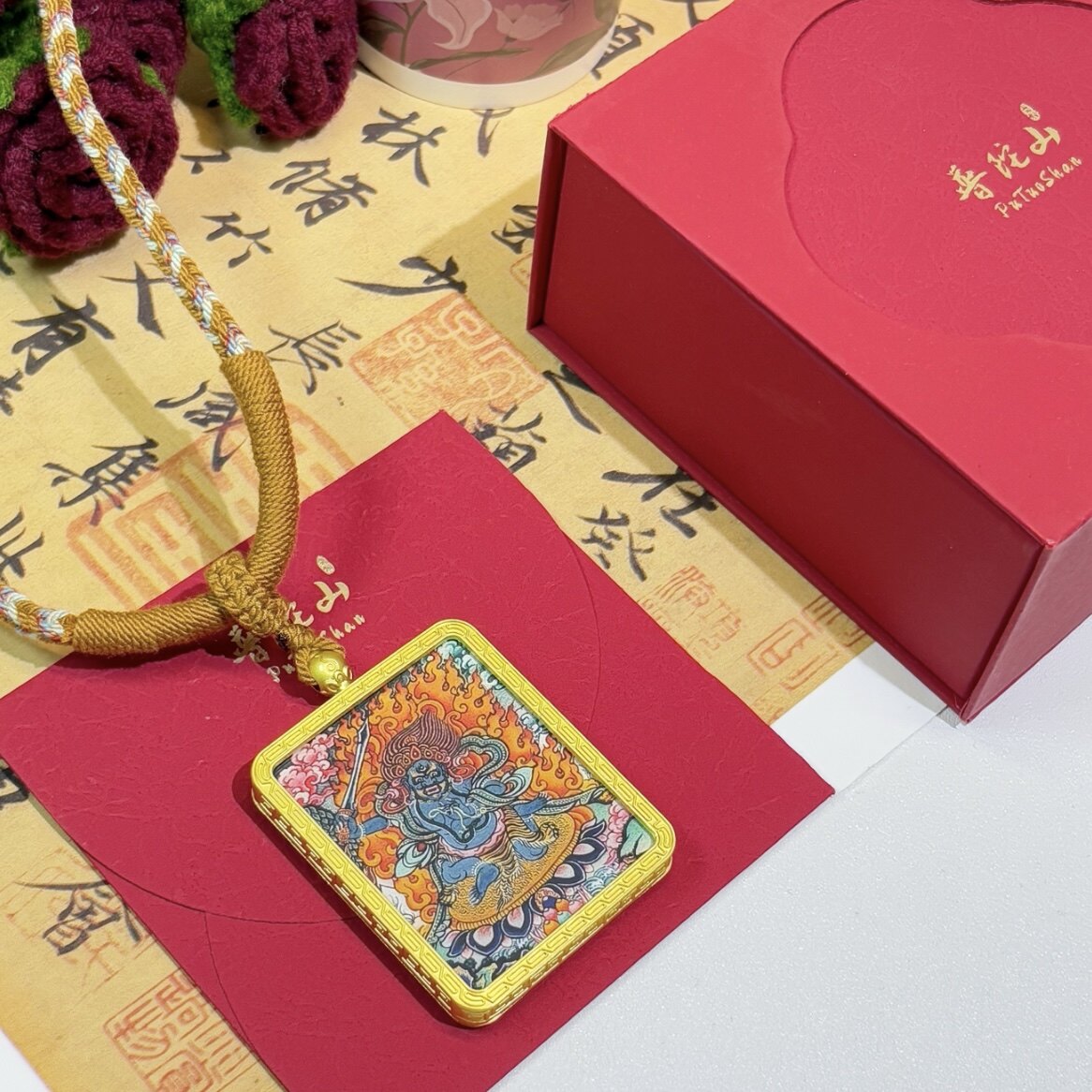 普陀山唐卡吊坠项链生肖本命佛