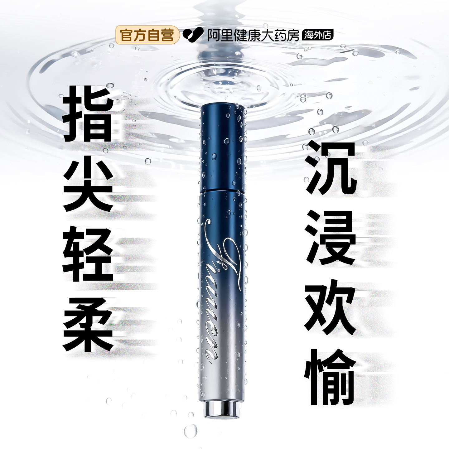 德国进口女性丝滑水润蚕丝蜜露精华焕活敏感同居润体舒缓修护正品
