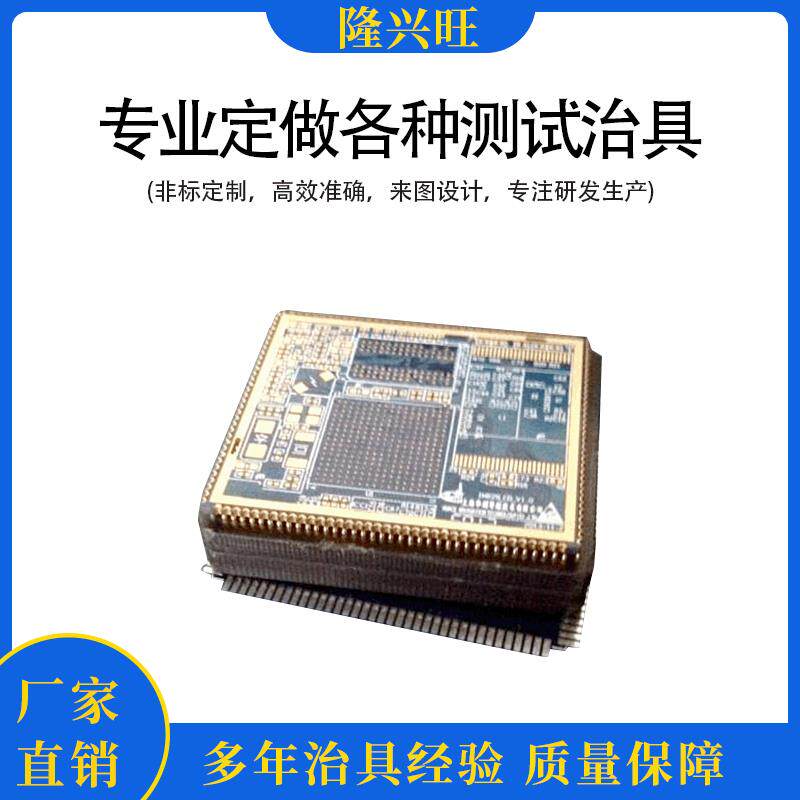 核心板模块测试治具PCBA测试架电木电子测试治具电源板线路板测试