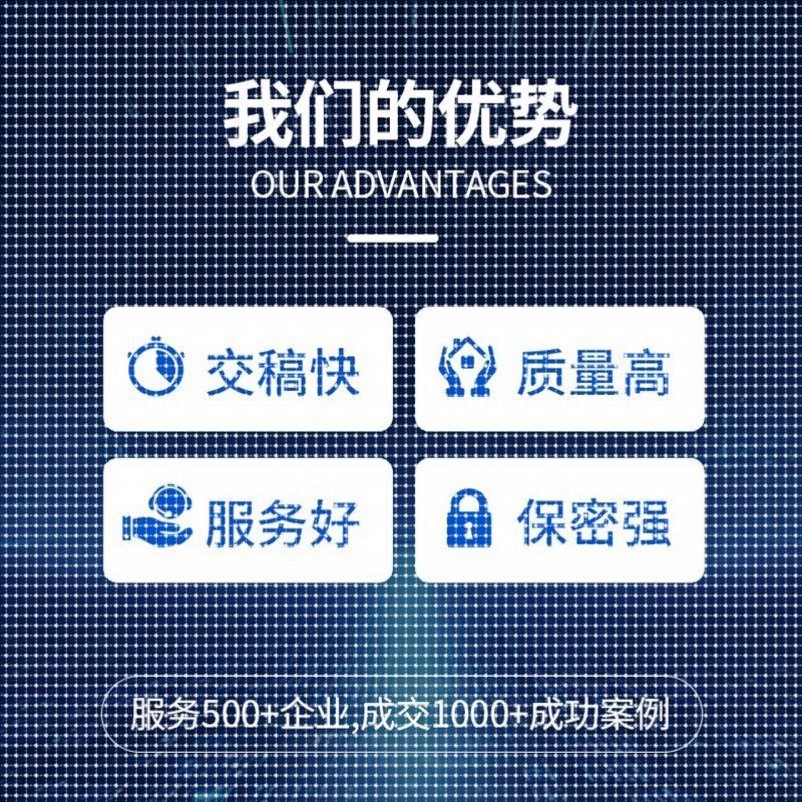 代做Ansys、abaqus、fluent、comsol、midas等有限元分析图片