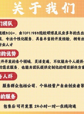代码复现创新点消融对比实验Python代码编程Matlab语言R代码算法