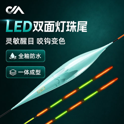 满49送钓组满99送浮漂