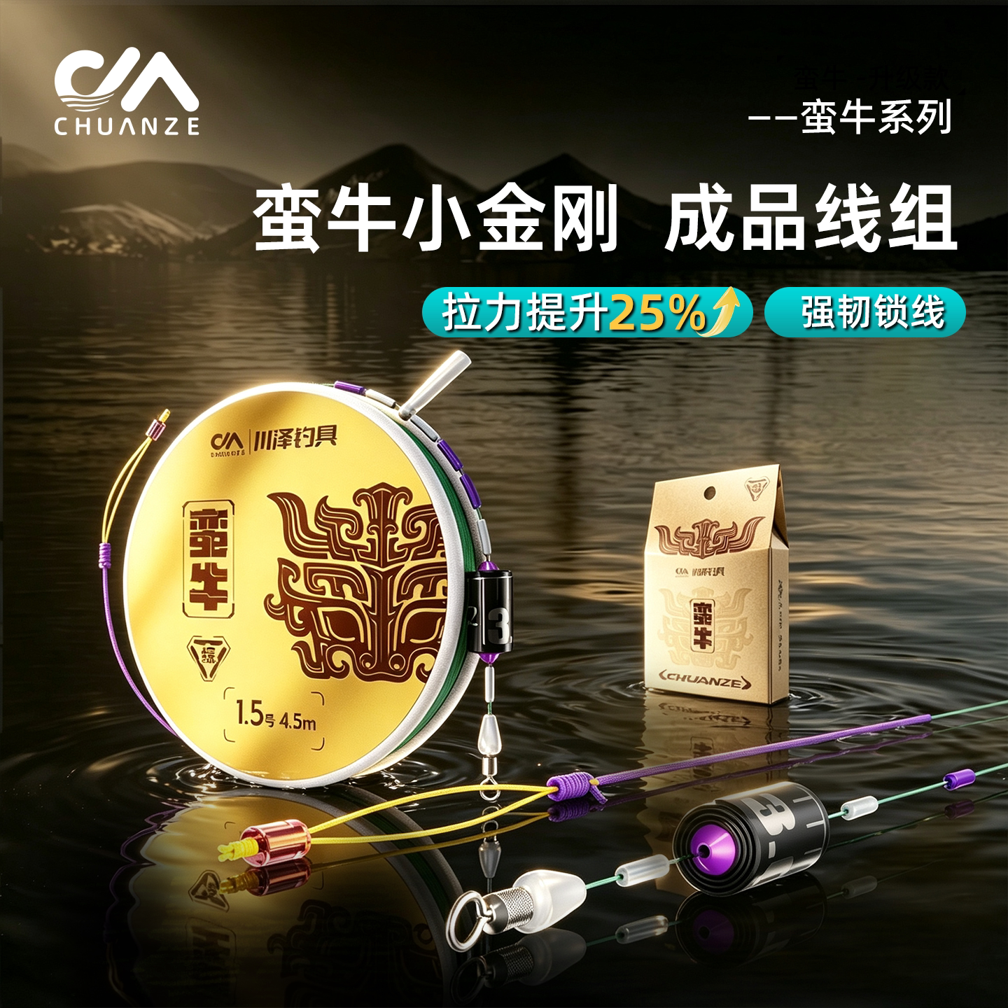 川泽蛮牛小金刚霹雳全无结主线成品线组进口鱼线强劲拉力钓鱼用品图片