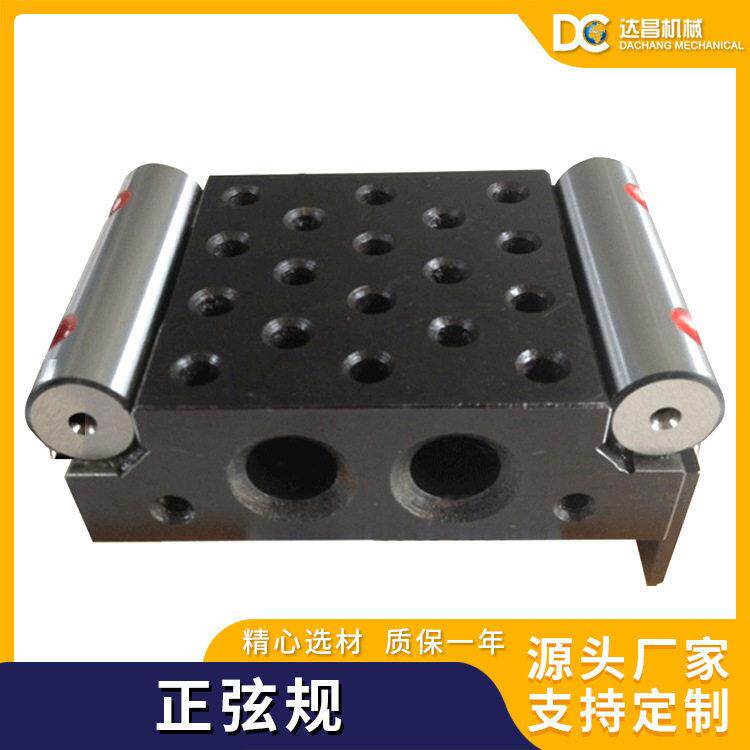 现货供应正弦规精度正弦尺带带支撑板正弦尺钢制正玄规