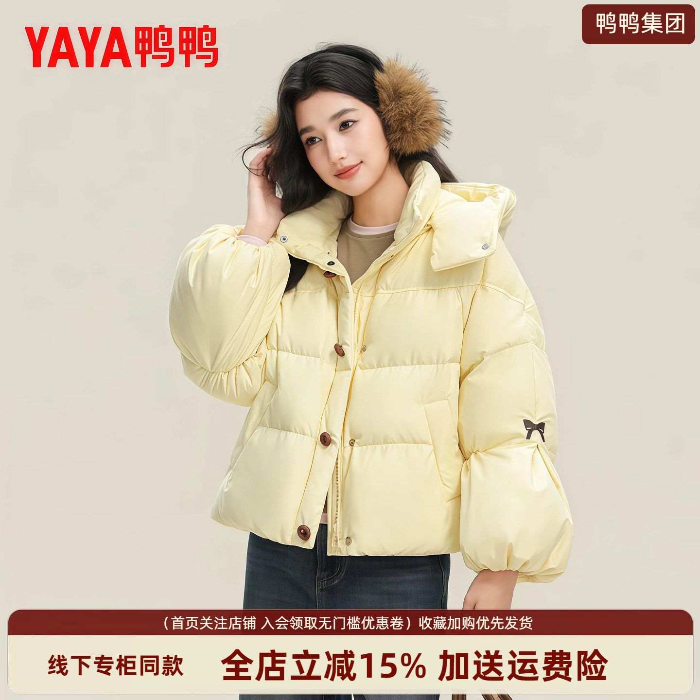 爆款黄色短款羽绒服女冬季