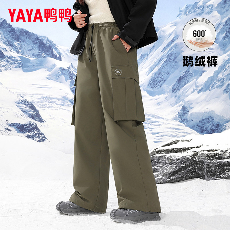 鸭鸭集团旗舰店羽绒裤子女2026新款纯色加厚冬季小个子百搭保暖裤