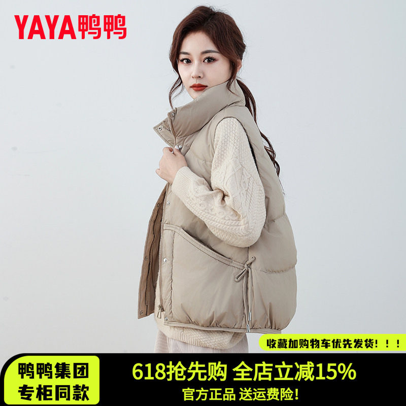 品牌爆款羽绒马甲女秋冬