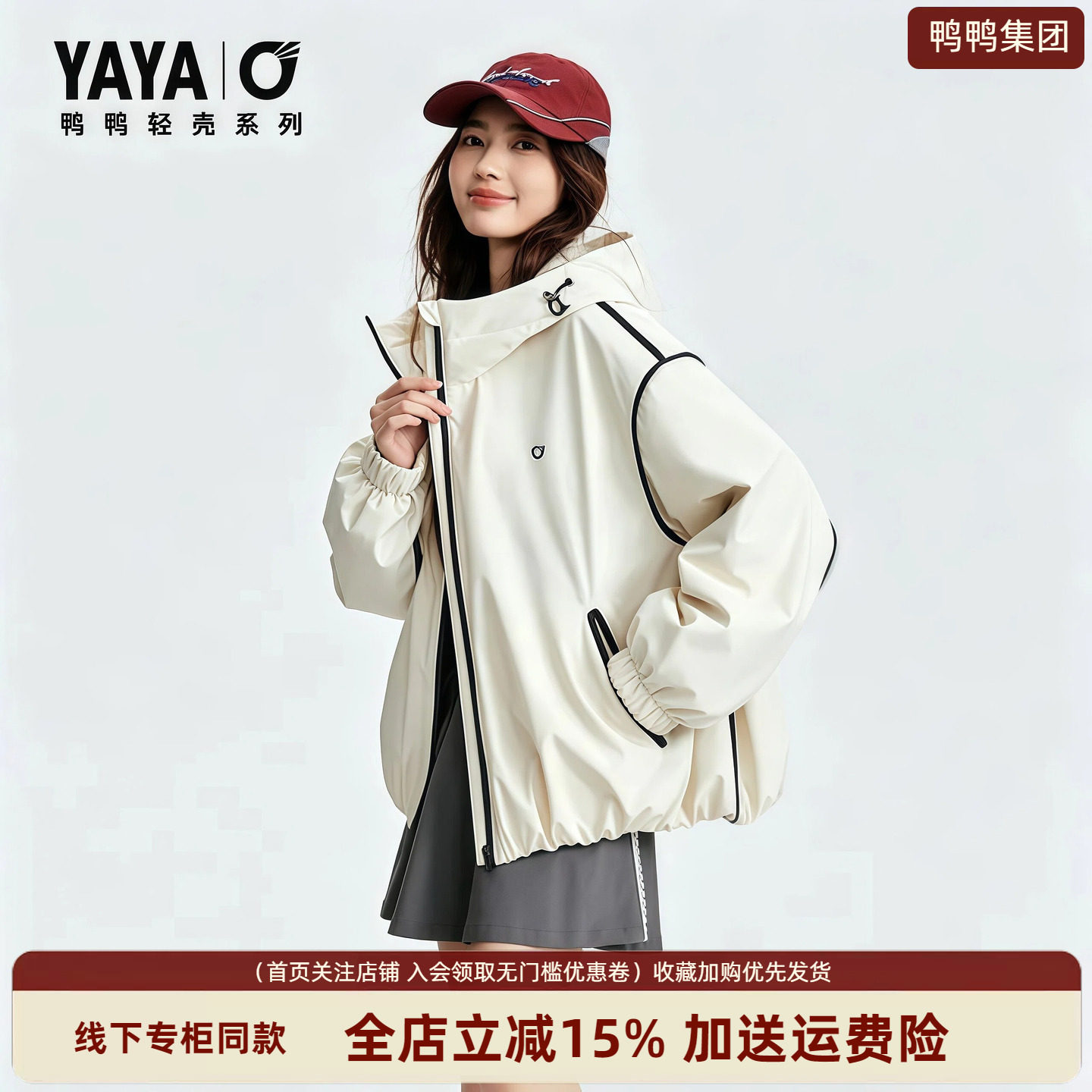 情侣轻薄羽绒服女冬时尚运动户外