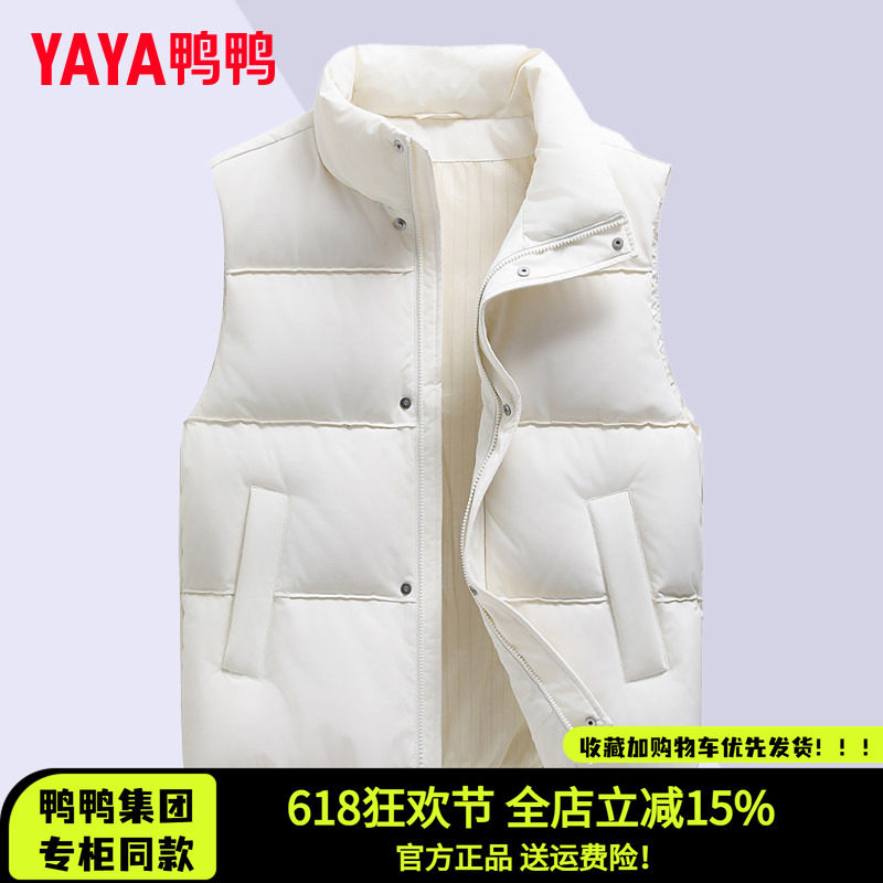 时尚新品高端气质