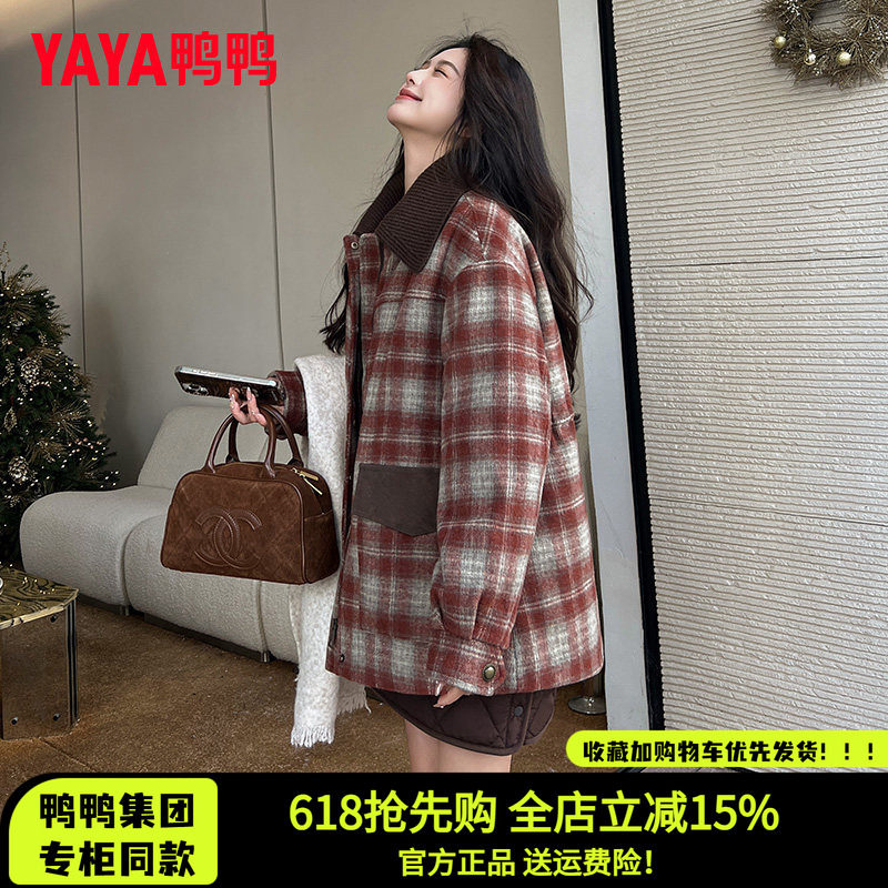 鸭鸭官方中长款羽绒服女2025冬季新款高级感格子收腰显瘦保暖外套