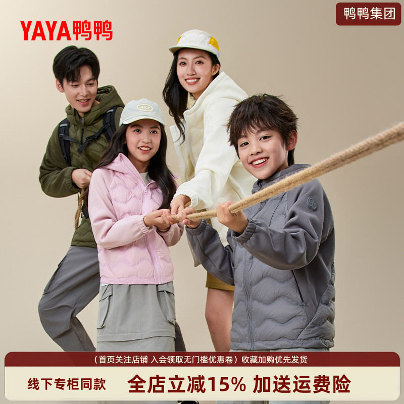 时尚新品高端气质