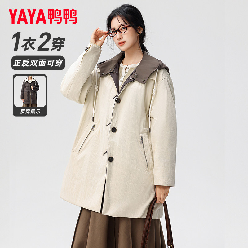 鸭鸭集团旗舰店冬长款羽绒服女2026韩版气质双面休闲百搭保暖外套