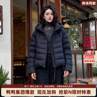鸭鸭泡芙羽绒服女短款90鸭绒宽松加厚亮色小个子冬季面包服外套