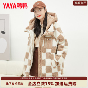 鸭鸭集团旗舰店格子冬羽绒服女2026年新潮流时尚中长款白鸭绒外套