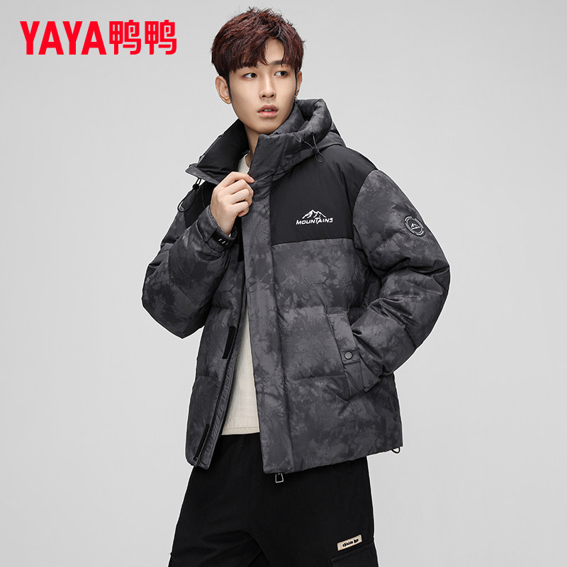 鸭鸭集团旗舰店2026新款冬季男士短款羽绒服韩版休闲连帽鸭绒外套