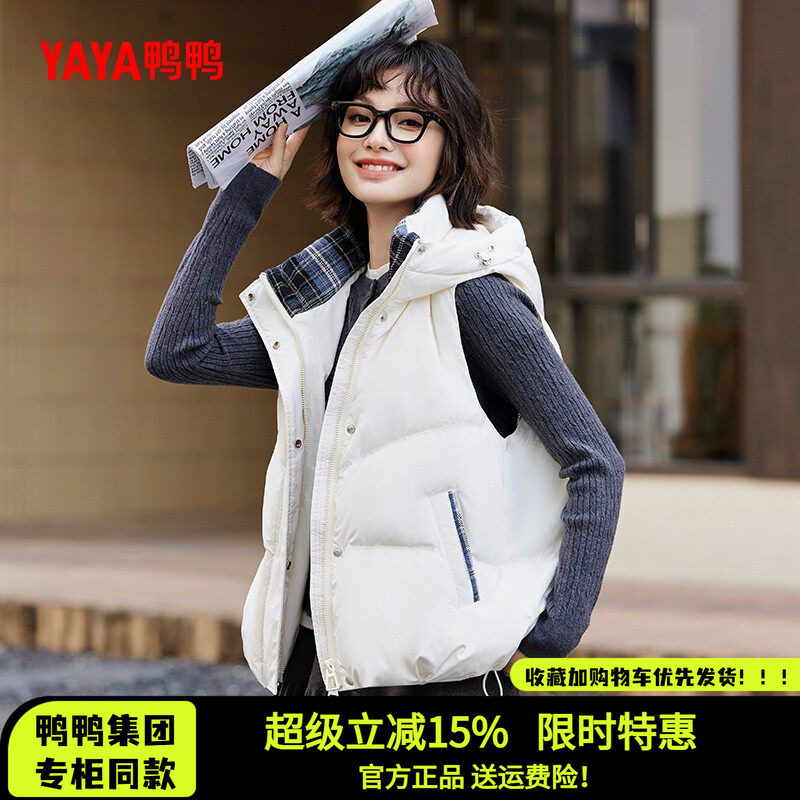 爆款短款羽绒马甲女冬季减龄时尚