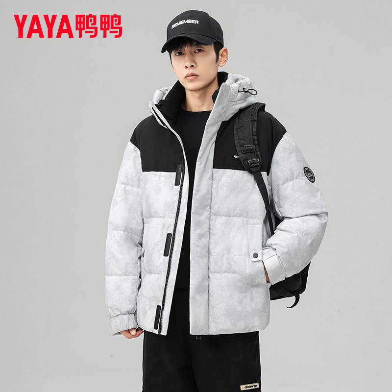 鸭鸭集团旗舰店2026新款羽绒服男短款百搭冬季连帽保暖撞色外套潮