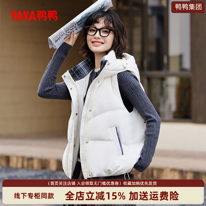 爆款短款羽绒马甲女冬季减龄时尚