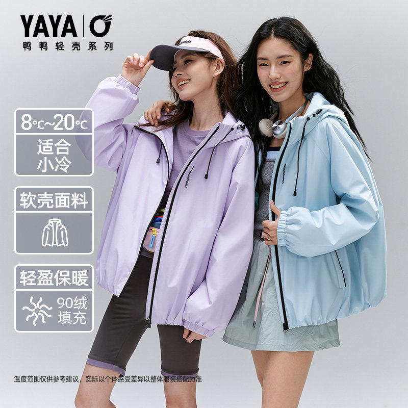 春秋户外防风轻薄羽绒服女情侣