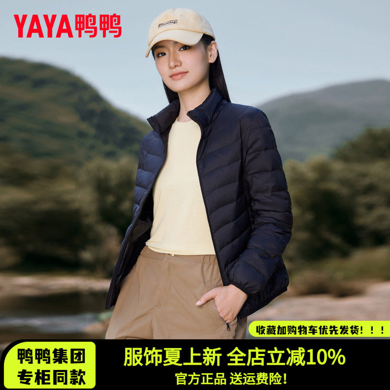 时尚新品高端气质