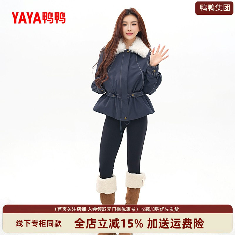 鸭鸭轻薄短款羽绒服女秋冬新款