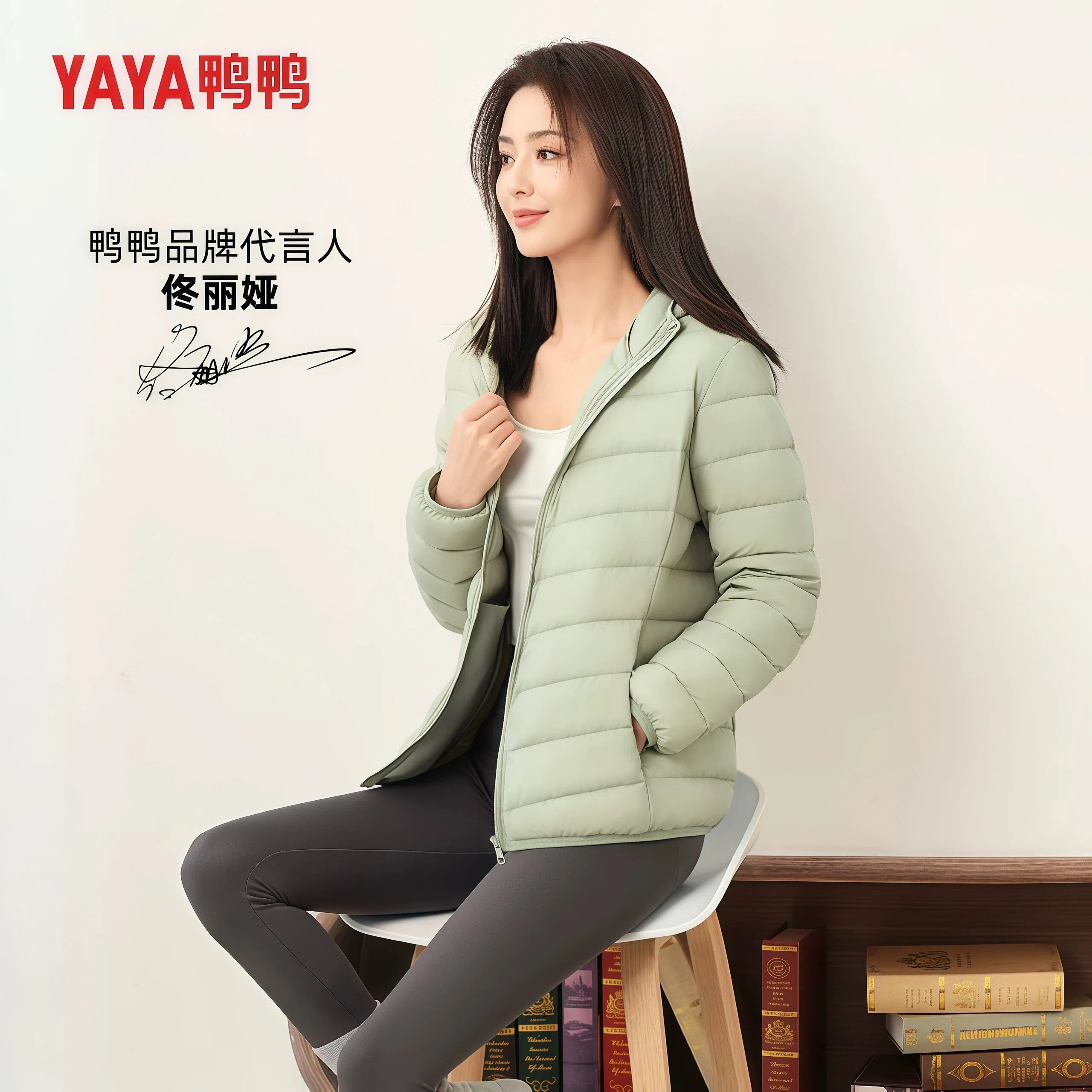 佟丽娅同款轻薄羽绒服女短款时尚