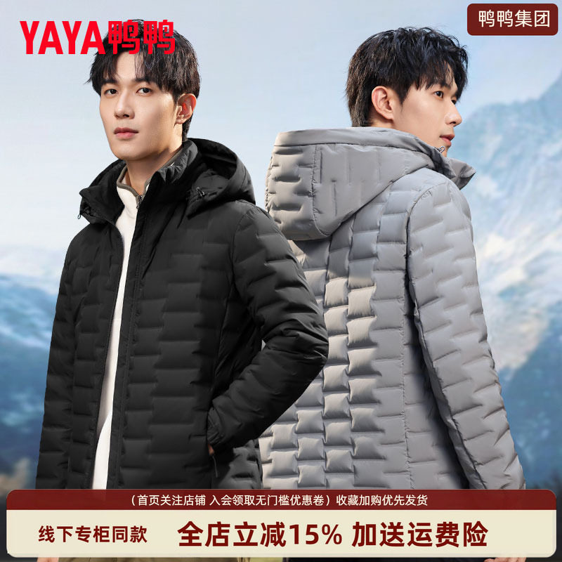 时尚新品高端气质