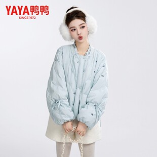 「冰淇淋系列」鸭鸭轻薄短款羽绒服冬季女款可爱印花防风保暖外套
