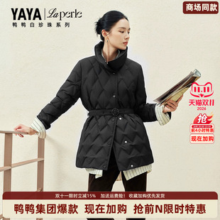 【白珍珠系列】商场同款鸭鸭女士羽绒服中长款冬季轻薄90鹅绒外套