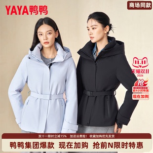 【大师裁剪系列】鸭鸭轻薄短款羽绒服女冬季新款收腰保暖连帽外套