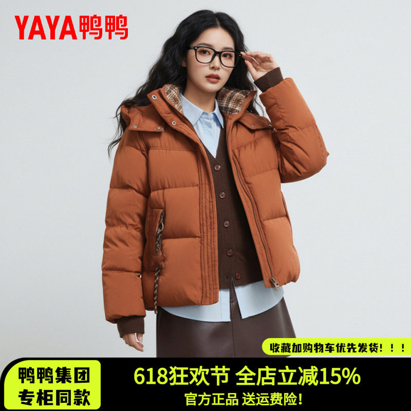 短款羽绒服女小个子橘色面包服