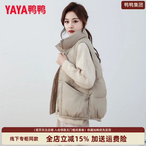 品牌爆款羽绒马甲女秋冬